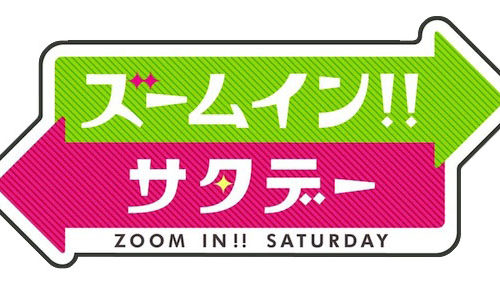 日本テレビ「ズームインサタデー」（1/27放送）でのユニボ出演