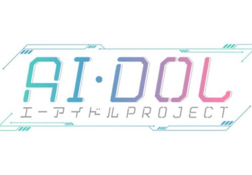テレビ東京「AI・DOL PROJECT」にユニボが出演しております！