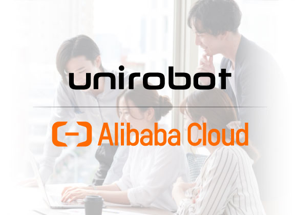 Alibaba Cloud導入支援サービス